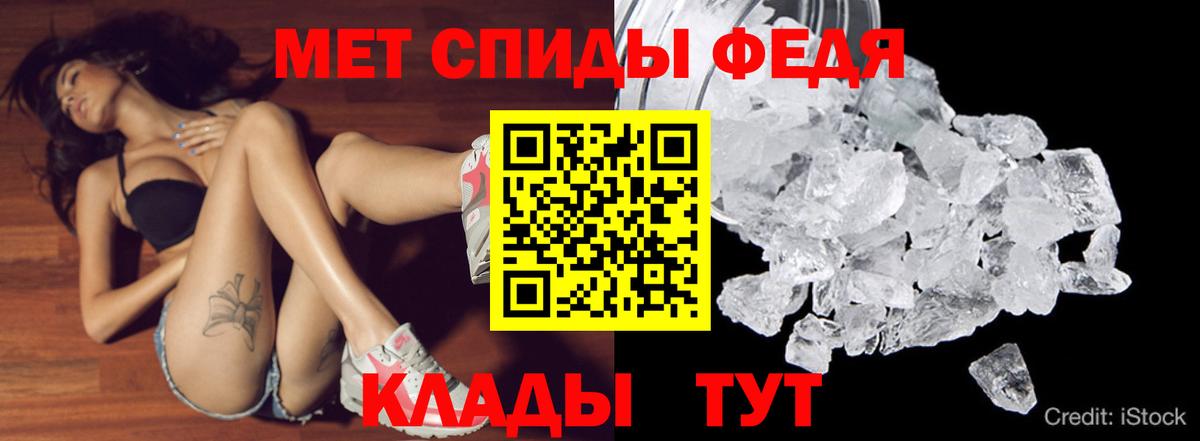 АМФЕТАМИН Premium Йошкар-Ола