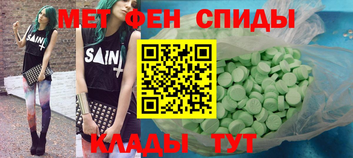 АМФЕТАМИН  АМФ 98%  Вход с VPN  Йошкар-Ола 