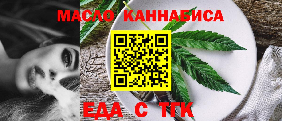Йошкар-Ола  Canna-Cookies марихуана  Вход с VPN 