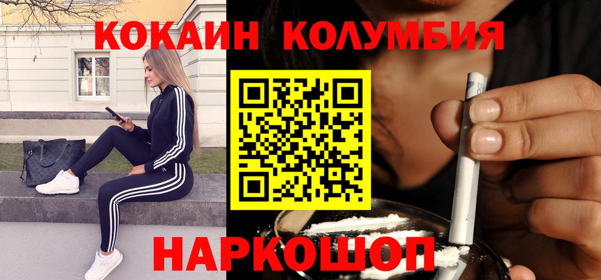 COCAIN FishScale Йошкар-Ола