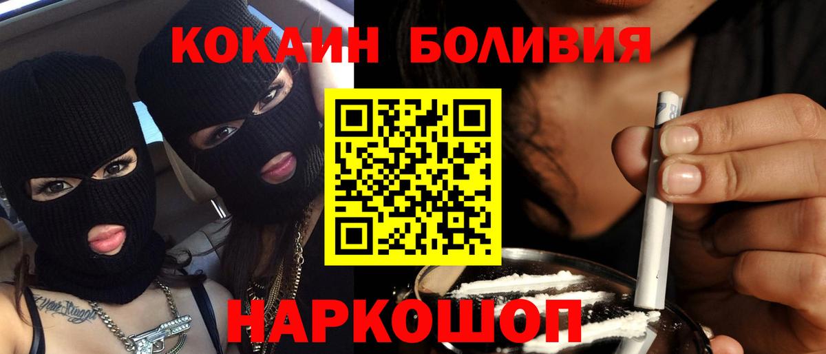 Каннабис  Меф МЯУ МЯУ  COCAIN  Меф МЯУ МЯУ кристаллы  ЭКСТАЗИ  Вход с VPN  Йошкар-Ола  ГАШ 