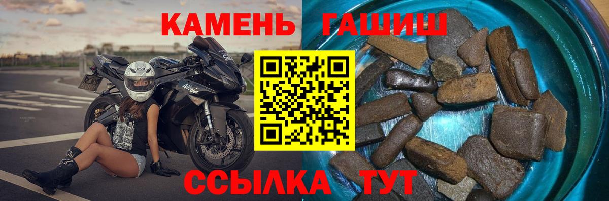 ГАШИШ VHQ Йошкар-Ола