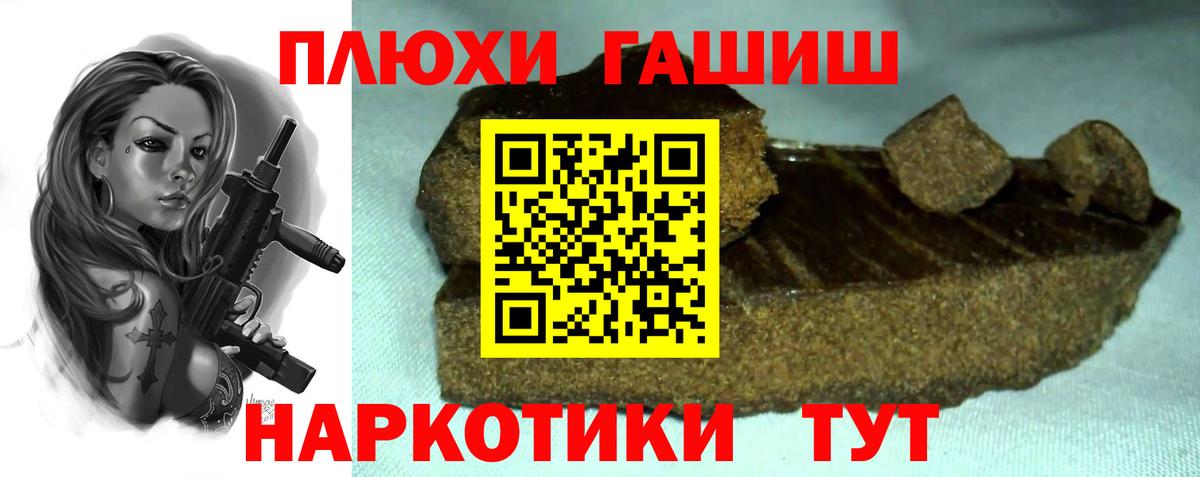 Гашиш Ice-O-Lator  Вход с VPN  ГАШ  Йошкар-Ола 
