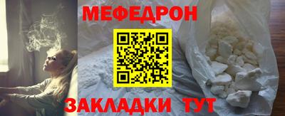 а пвп мука Кулебаки