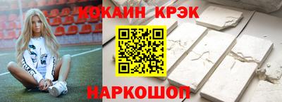 мефедрон Кунгур