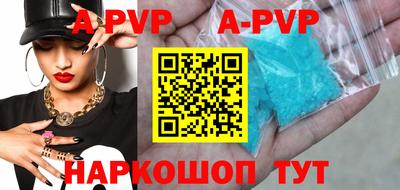 мефедрон Кунгур