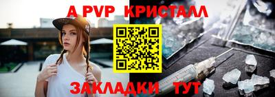 мефедрон Кунгур