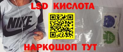 мефедрон Кунгур