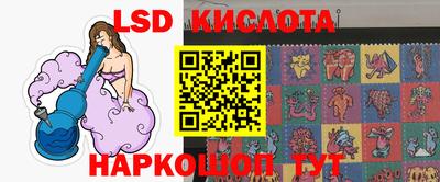 мефедрон Кунгур