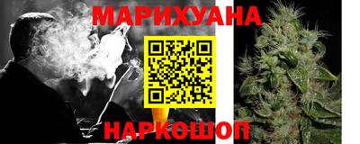 каннабис Кумертау