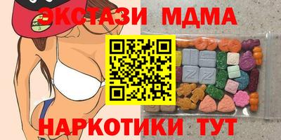 мефедрон Кунгур
