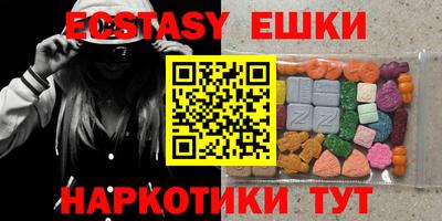 мефедрон Кунгур