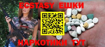 мефедрон Кунгур