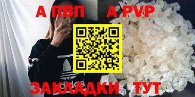 мефедрон Кунгур