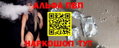 а пвп мука Кулебаки