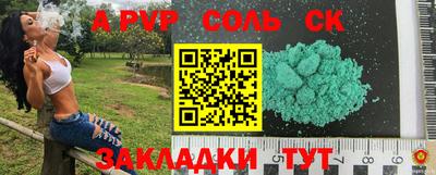 мефедрон Кунгур