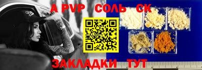 а пвп мука Кулебаки