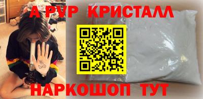 а пвп мука Кулебаки