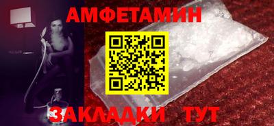 мефедрон Кунгур