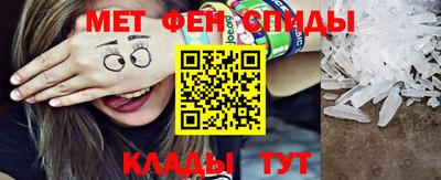 мефедрон Кунгур