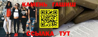 каннабис Кумертау