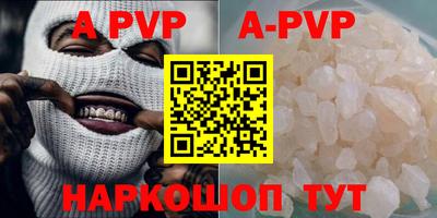 гашишное масло Владимир