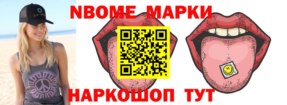Йошкар-Ола  Лсд 25 экстази кислота  Лсд 25 экстази  Вход с VPN 