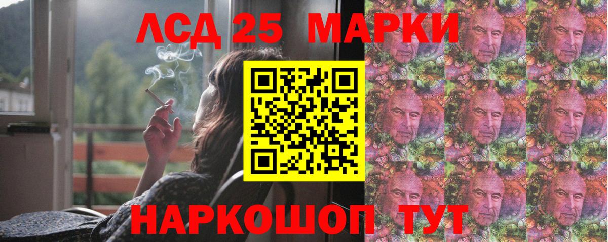 Лсд 25 экстази ecstasy Йошкар-Ола