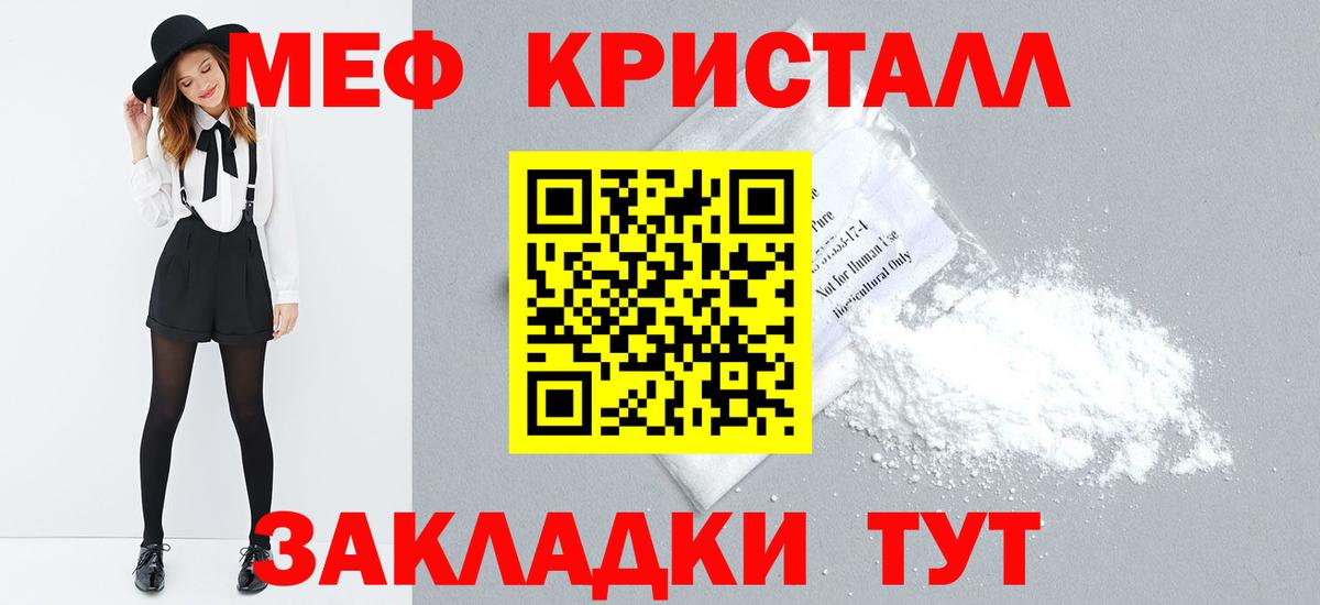 МЕФ  Йошкар-Ола
