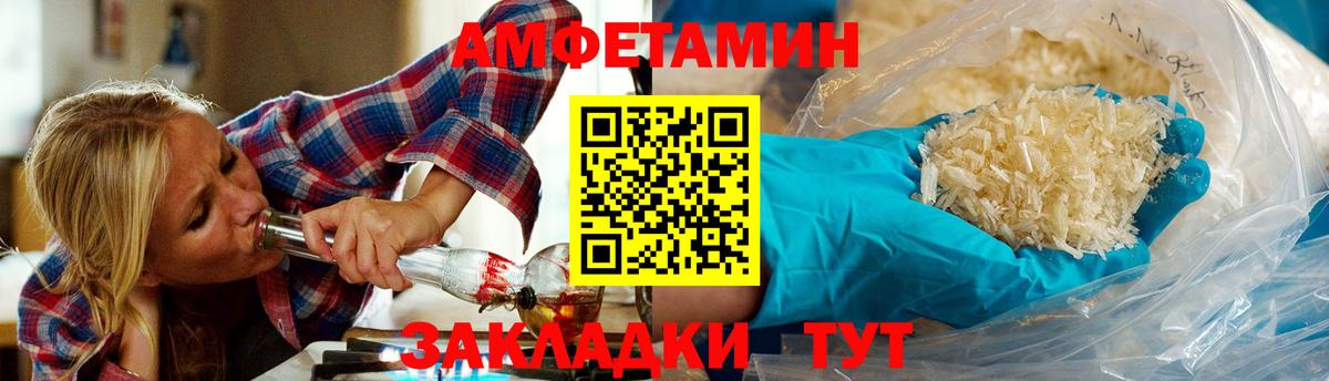 Йошкар-Ола  Первитин Декстрометамфетамин 99.9%  Первитин Декстрометамфетамин 99.9%  Вход с VPN 