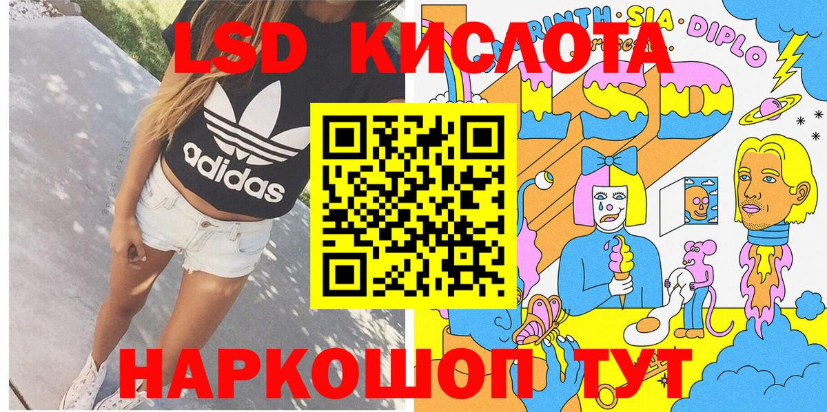 Йошкар-Ола  Марки NBOMe  Вход с VPN  Марки 25I-NBOMe 1,8мг 