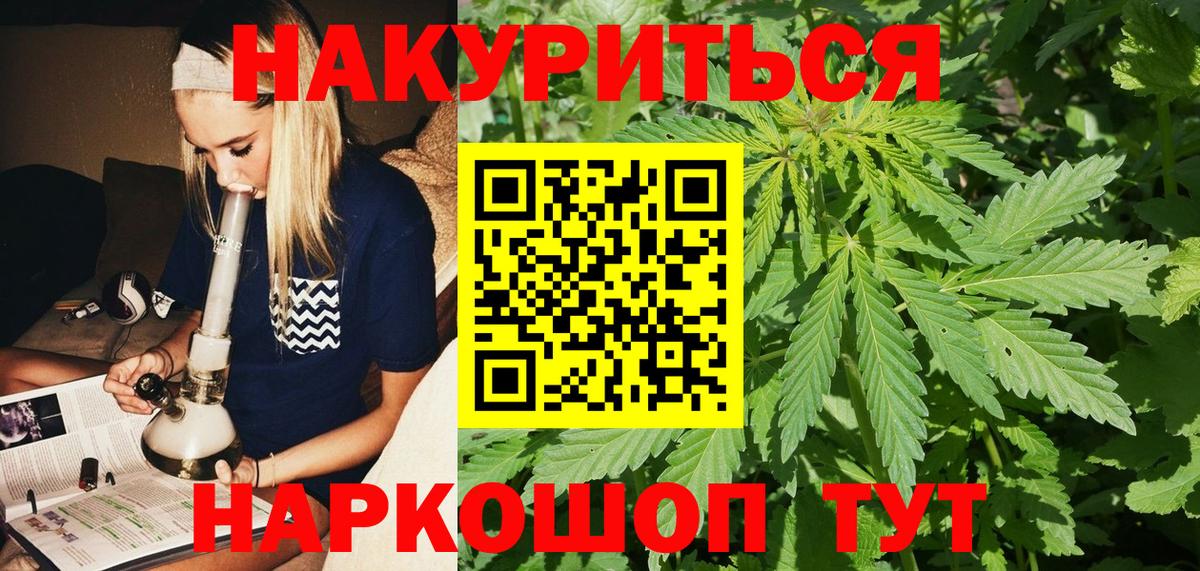 МАРИХУАНА семена  Вход с VPN  Марихуана гибрид  МАРИХУАНА план  Марихуана индика  Йошкар-Ола 